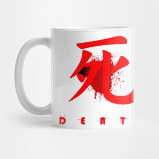 Death in Japanese Kanji Mug